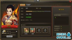 受军衔游戏,揭秘游戏中的军阶晋升与荣誉体系(图2) 受军衔游戏,揭秘游戏中的军阶晋升与荣誉体系(图2)
