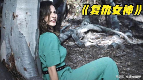 少妇丛林游戏,一场激情四溢的丛林游戏之旅(图2) 少妇丛林游戏,一场激情四溢的丛林游戏之旅(图2)