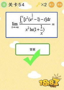 分式的游戏,解锁数学思维新境界(图1) 分式的游戏,解锁数学思维新境界(图1)