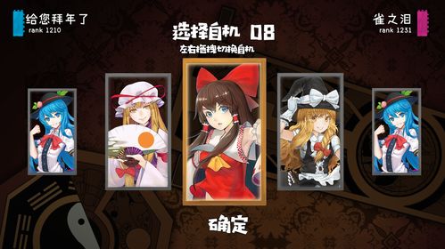 杰哥哥游戏,体验无尽冒险(图1) 杰哥哥游戏,体验无尽冒险(图1)
