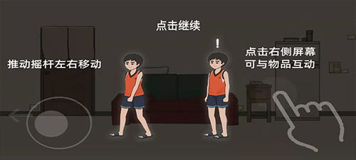 杰哥哥游戏,体验无尽冒险(图3) 杰哥哥游戏,体验无尽冒险(图3)
