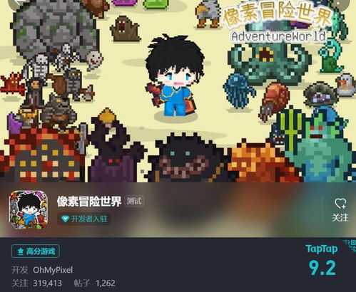 做游戏从,游戏生成无限乐趣之旅(图1)