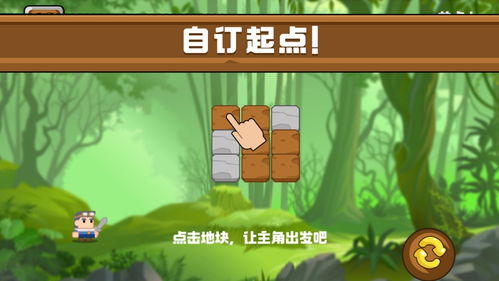 迷路了游戏,一场惊心动魄的迷路冒险之旅(图2)