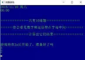 编程答题游戏,解锁编程奥秘之旅(图1)