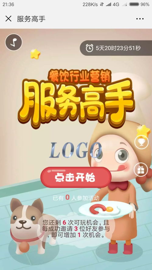 来啦游戏,尽享欢乐时光(图2)