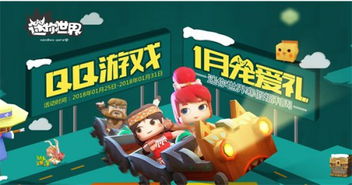 来啦游戏,尽享欢乐时光(图3)