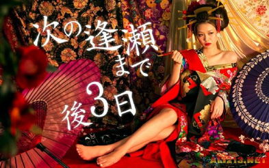 艺妓秀游戏,穿越时空的华丽演绎(图1) 艺妓秀游戏,穿越时空的华丽演绎(图1)