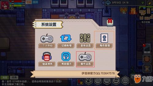游戏变化法,探索虚拟世界中的无限可能(图3) 游戏变化法,探索虚拟世界中的无限可能(图3)
