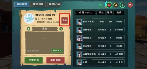 游戏变化法,探索虚拟世界中的无限可能(图2) 游戏变化法,探索虚拟世界中的无限可能(图2)