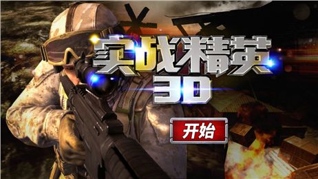 实战某游戏,探索某游戏世界的奥秘与挑战(图2)