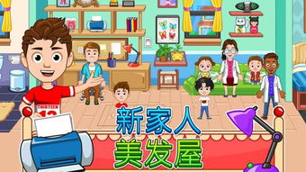 马丁牙医游戏,口腔护理冒险之旅(图3) 马丁牙医游戏,口腔护理冒险之旅(图3)
