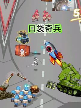 小强热游戏,勇闯奇幻世界(图3) 小强热游戏,勇闯奇幻世界(图3)