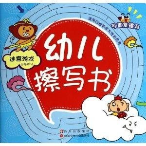 写书游戏,一场写书游戏的奇妙冒险(图1)
