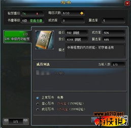 写书游戏,一场写书游戏的奇妙冒险(图3)