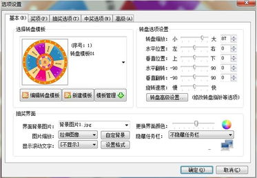 星韵游戏,畅享无尽冒险之旅(图2) 星韵游戏,畅享无尽冒险之旅(图2)