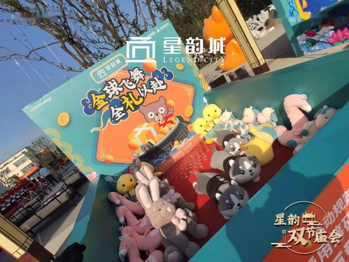 星韵游戏,畅享无尽冒险之旅(图3) 星韵游戏,畅享无尽冒险之旅(图3)