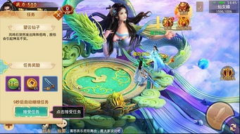 滑琴游戏,探索滑琴游戏的魅力之旅(图2)