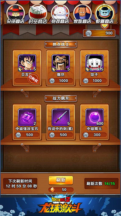 游戏打蛇,勇者挑战神秘蛇巢(图3)