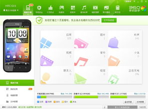 粉末游戏不用登录版 (图2)