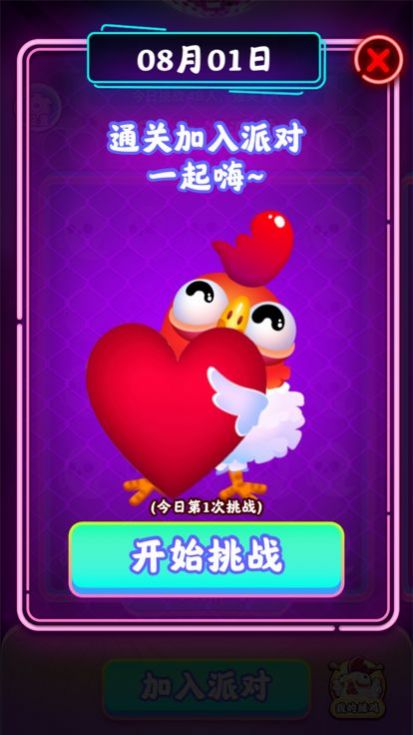 小辣鸡分垃圾 (图1)