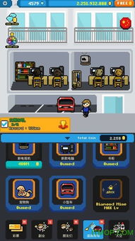 SecretsofCharmland魅力兰的秘密游戏中文版2024下载v1.204.2 (图2)