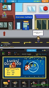 SecretsofCharmland魅力兰的秘密游戏中文版2024下载v1.204.2 (图1)