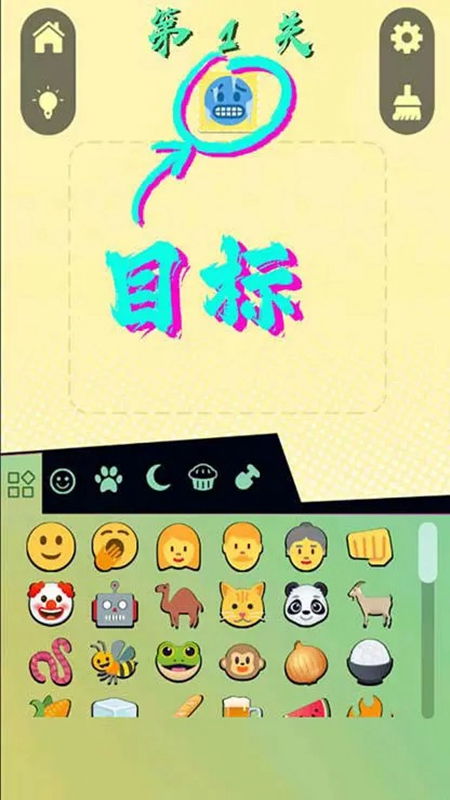 益智表情游戏,开启大脑潜能的趣味之旅(图1) 益智表情游戏,开启大脑潜能的趣味之旅(图1)