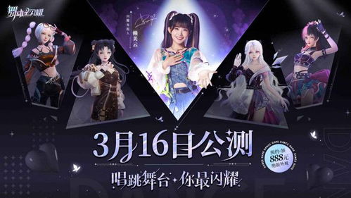 游戏闪耀,探索奇幻世界的冒险之旅(图2) 游戏闪耀,探索奇幻世界的冒险之旅(图2)