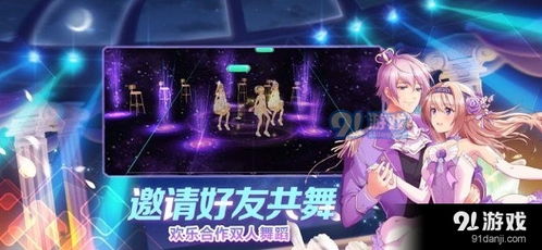 游戏闪耀,探索奇幻世界的冒险之旅(图1) 游戏闪耀,探索奇幻世界的冒险之旅(图1)