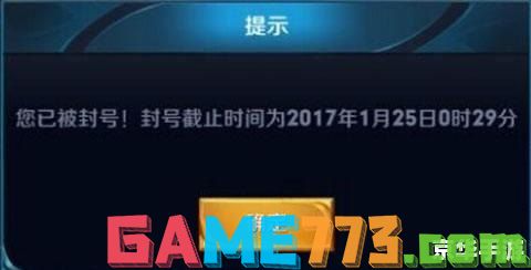 游戏中通知,揭秘神秘通知背后的惊天秘密(图1) 游戏中通知,揭秘神秘通知背后的惊天秘密(图1)