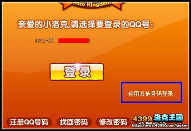 游戏中通知,揭秘神秘通知背后的惊天秘密(图2) 游戏中通知,揭秘神秘通知背后的惊天秘密(图2)