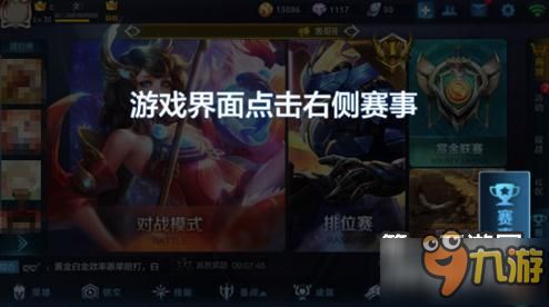 游戏中通知,揭秘神秘通知背后的惊天秘密(图3) 游戏中通知,揭秘神秘通知背后的惊天秘密(图3)