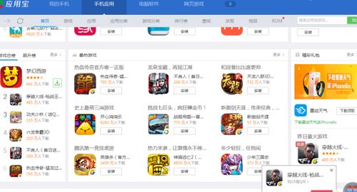 玩游戏屏幕不滑怎么办,解决游戏屏幕滑动问题攻略(图1) 玩游戏屏幕不滑怎么办,解决游戏屏幕滑动问题攻略(图1)