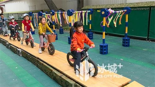游戏托幼,创新儿童成长新路径(图3) 游戏托幼,创新儿童成长新路径(图3)