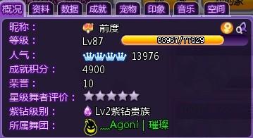 找游戏伴侣,共创欢乐游戏时光(图2)