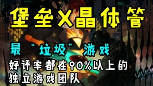 反王游戏,揭秘古代江湖的权谋与传奇(图2) 反王游戏,揭秘古代江湖的权谋与传奇(图2)