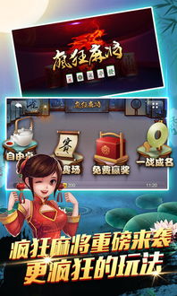 jj有游戏,jj有游戏带你领略无限乐趣(图2)