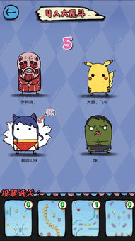 jj有游戏,jj有游戏带你领略无限乐趣(图1)