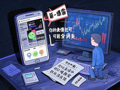 防骚扰游戏,防骚扰游戏攻略全解析(图3)