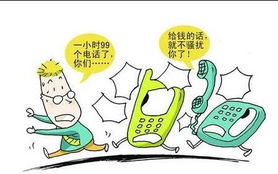 防骚扰游戏,防骚扰游戏攻略全解析(图2)