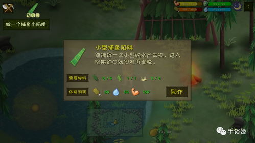 游戏生存地图,探索游戏生存地图的奥秘与挑战(图1) 游戏生存地图,探索游戏生存地图的奥秘与挑战(图1)