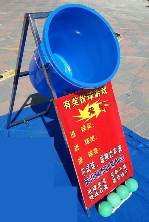 空桶游戏,揭示团队协作与沟通的奥秘(图1) 空桶游戏,揭示团队协作与沟通的奥秘(图1)