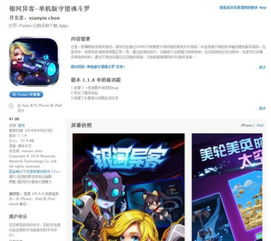 steam游戏中的游戏,奇幻冒险之旅(图1) steam游戏中的游戏,奇幻冒险之旅(图1)