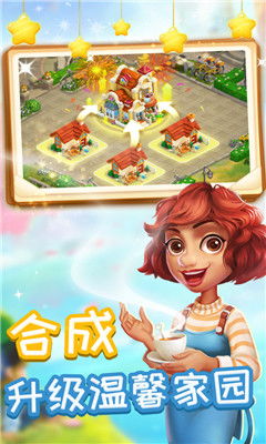 消消小镇游戏,解锁无尽乐趣(图1) 消消小镇游戏,解锁无尽乐趣(图1)