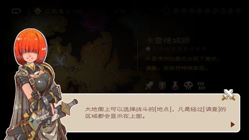 树木科普游戏,树木科普游戏之旅(图2) 树木科普游戏,树木科普游戏之旅(图2)