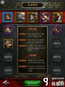 dh啥游戏,探索DH游戏世界的奇幻冒险之旅(图3) dh啥游戏,探索DH游戏世界的奇幻冒险之旅(图3)