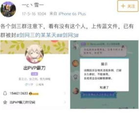 群聊视频游戏,群聊中的热门视频游戏大盘点(图2) 群聊视频游戏,群聊中的热门视频游戏大盘点(图2)