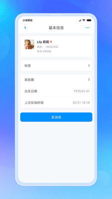 群聊视频游戏,群聊中的热门视频游戏大盘点(图3) 群聊视频游戏,群聊中的热门视频游戏大盘点(图3)