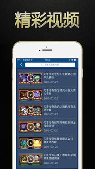 冰冰游戏盒,畅游虚拟世界的便捷之门(图1) 冰冰游戏盒,畅游虚拟世界的便捷之门(图1)