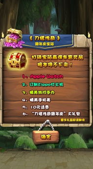 冰冰游戏盒,畅游虚拟世界的便捷之门(图2) 冰冰游戏盒,畅游虚拟世界的便捷之门(图2)